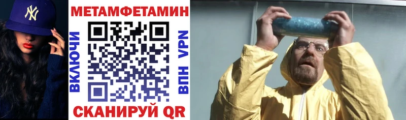 Amphetamine VHQ  МЕГА ONION  Никольск 