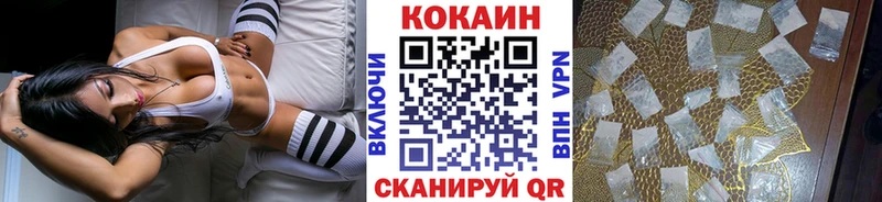 Cocaine Перу  Никольск 