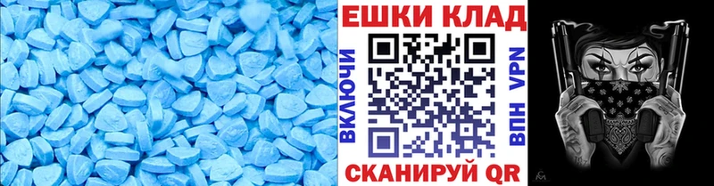 Ecstasy 250 мг  купить  цена  Никольск 