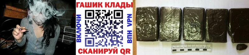 купить закладку  Никольск  ГАШ индика сатива 