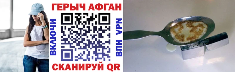 дарнет шоп  Никольск  кракен как зайти  Героин афганец 