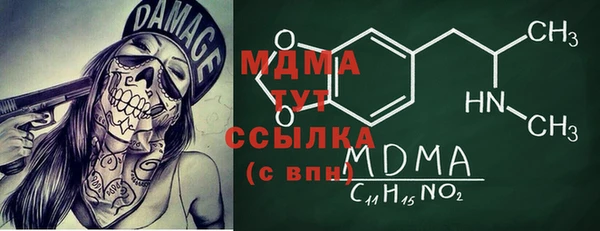 амф Магас