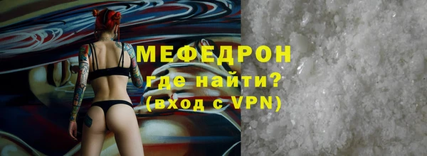 амф Магас