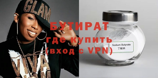 альфа пвп Майский