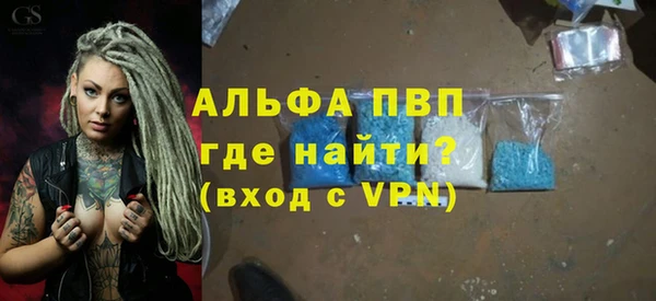 амф Магас