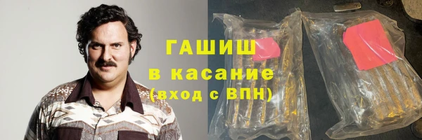 альфа пвп Майский
