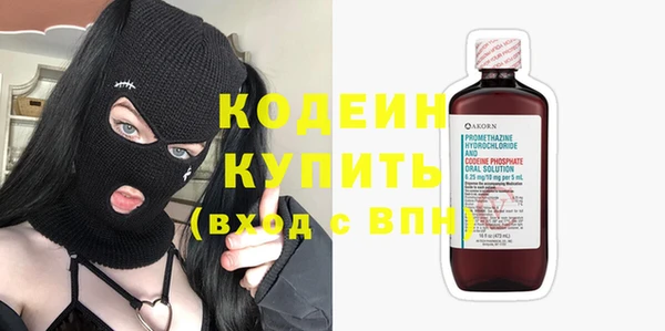 альфа пвп Майский