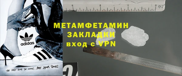 альфа пвп Майский