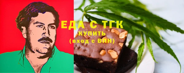 амф Магас