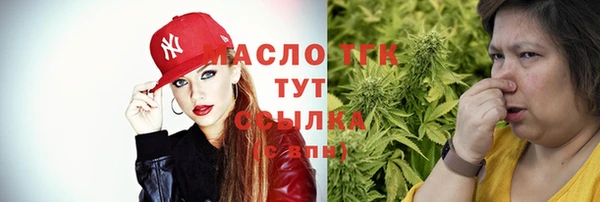 меф Нефтекумск