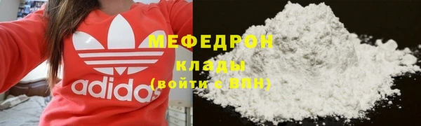 амф Магас