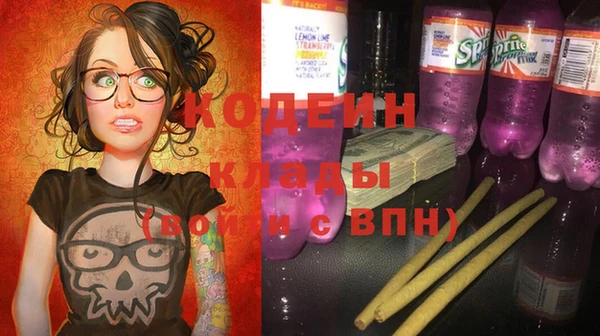 альфа пвп Майский