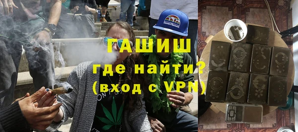альфа пвп Майский