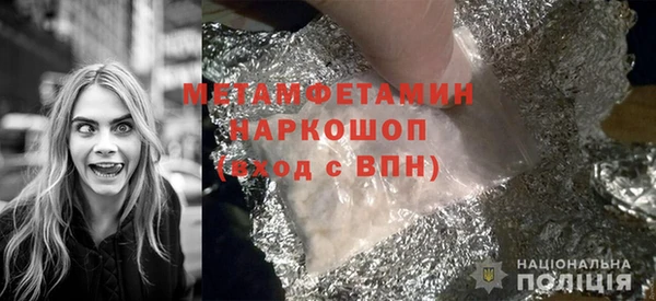 альфа пвп Майский