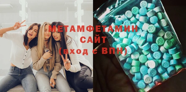 альфа пвп Майский