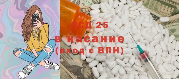 амф Магас