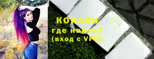 амф Магас