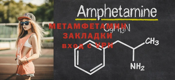 альфа пвп Майский