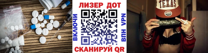 Лсд 25 экстази ecstasy Никольск