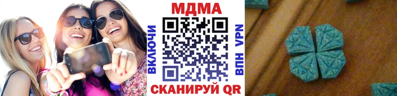 MDMA молли дарк нет наркотические препараты Никольск магазин продажи наркотиков