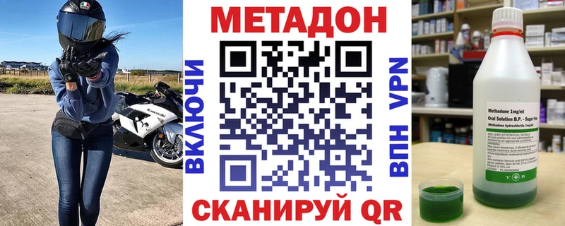 площадка формула blacksprut Метадон белоснежный Никольск цена