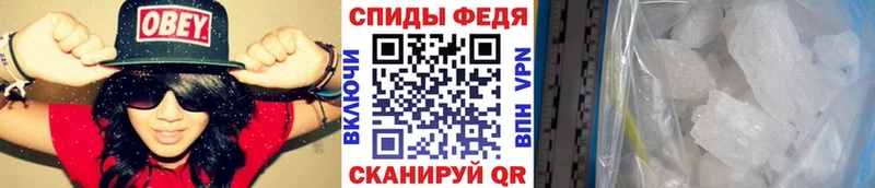 МЕТАМФЕТАМИН Methamphetamine  Никольск 