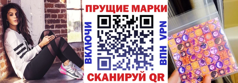 хочу   Никольск  Марки N-bome 1,5мг 